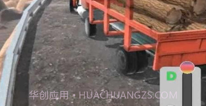 帕克卡车司机v1.0.4.15截图