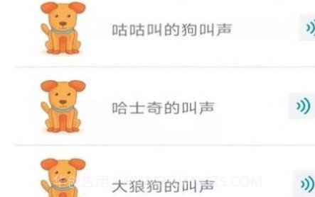 宠爱物语v1.18截图