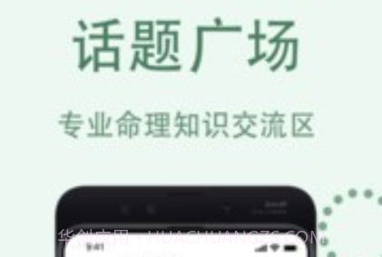 万历v1.1.19截图