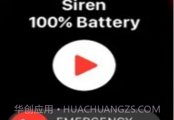 Sirenv1.13截图