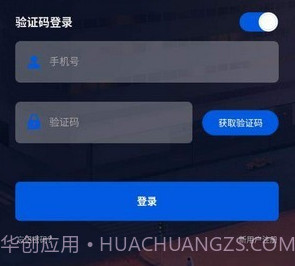 寻亲宝v1.2.10截图