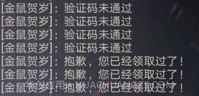 cf活动助手v2.9.9截图