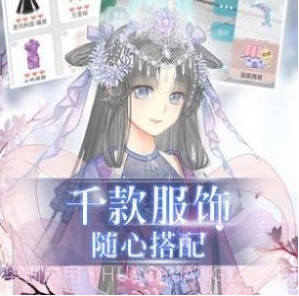 夏日小公园的厕所里v1.19截图