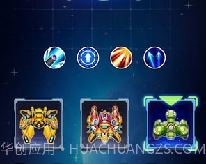 银河入侵者太空攻击v1.16截图