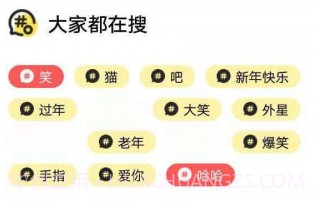 云云表情包v8.16截图