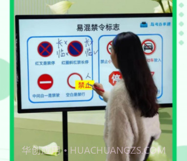直播电子笔v3.1.14截图