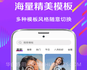 点卡视频制作软件v3.0.16截图