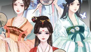 另一个我2：皇家公主V1.9截图