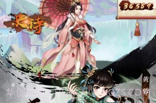 射雕三部曲v1.2.12截图
