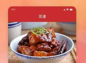 爱做饭厨房v1.18截图