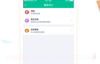 和卡生活V3.1.13截图