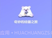 盗梦师ai绘画v1.0.16截图