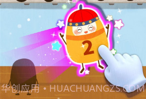 宝宝奇妙数学冒险v9.49.08.9截图