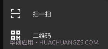 征极智能v1.0.12截图