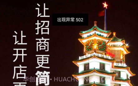 恒睿经纪人v1.9.13截图