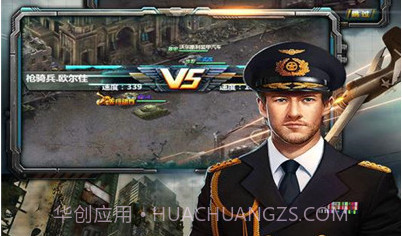 反恐特别行动appv1.13截图