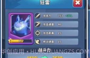 拔刀吧勇士v1.0.15截图