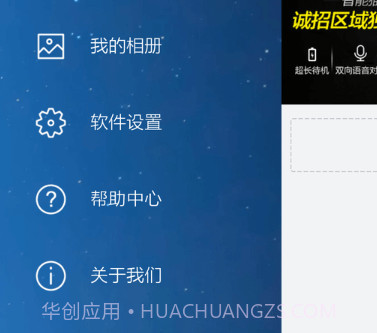 云视通CloudSEEv9.0.14截图