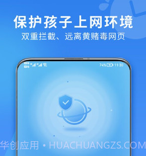花朵守护平台v1.0.12截图