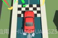 超车大师v0.17截图