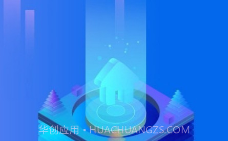 盛和服务v1.1.15截图