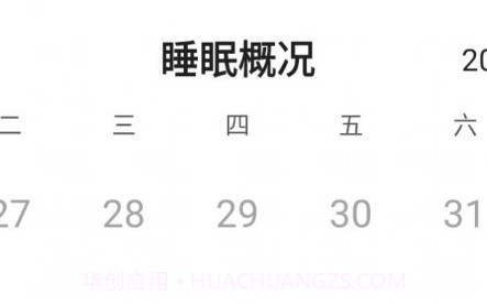 优佳手机助手v1.0.15截图