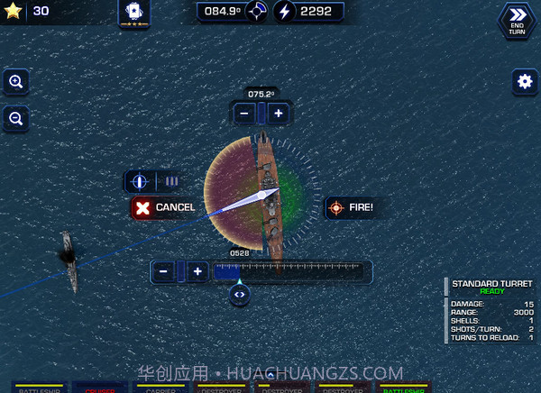 大海战2PCv1.10截图