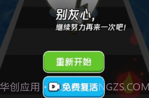 魔性大火苗v1.0.15截图