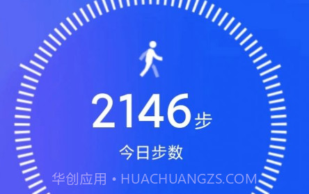 计步竞技v3.8.17截图