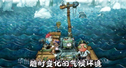 破烂水手v1.21截图