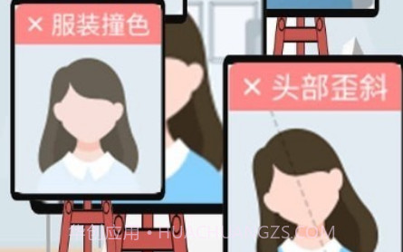 证件照P图制作v1.18截图