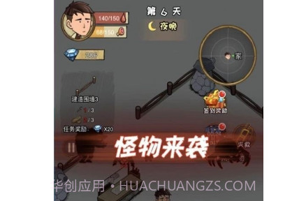 求生100天荒岛求生v1.17截图