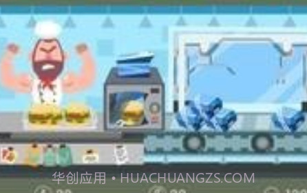 幸运汉堡大亨v1.0.16截图