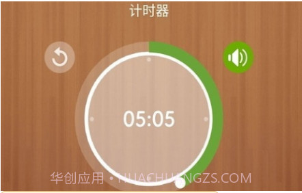 怪怪闹钟v20210119鐎瑰宕渧1.14截图