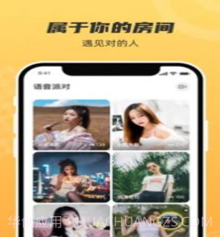 脉甜v1.17截图