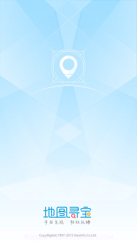 地图寻宝app最新版本1.0.0.20150814截图