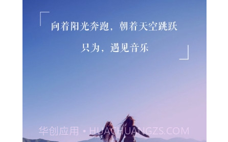 配音彩铃秀v4.9.16截图