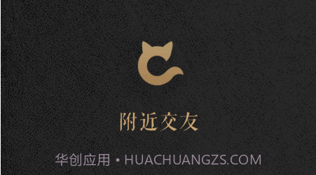 欢游旅行v2.0.17截图