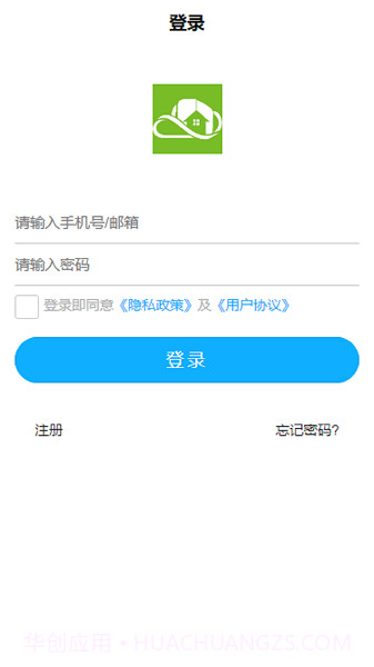 熵安云居2.1.10截图