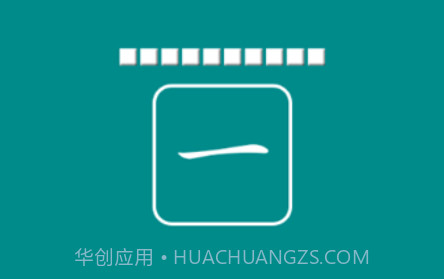 海子汉语拼音练习v1.15截图