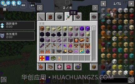 我的世界懒人生存閿熸枻鎷蜂竴閿熸枻鎷烽敓绲怸Dv1.8截图