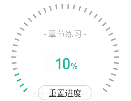 文职帮v3.0.0.18截图