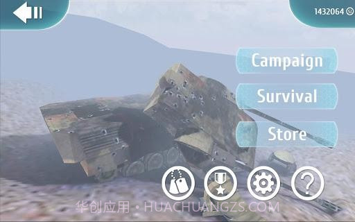 防御效应免费版v1.0.14截图
