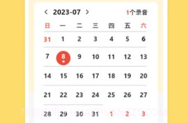 多多录音机v1.0.15截图