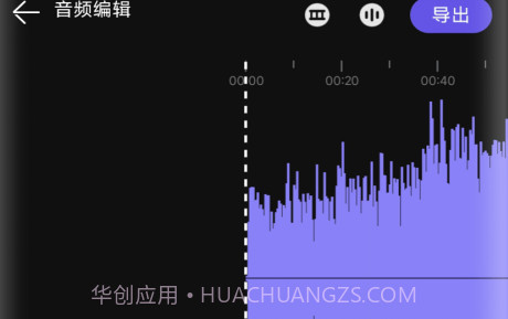 声音降噪音频剪辑v1.10截图