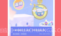 keep运动截图生成器v1.11截图