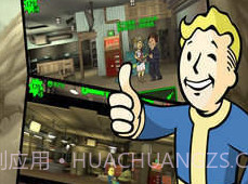 辐射避难所中文无限箱子版v1.9.13截图