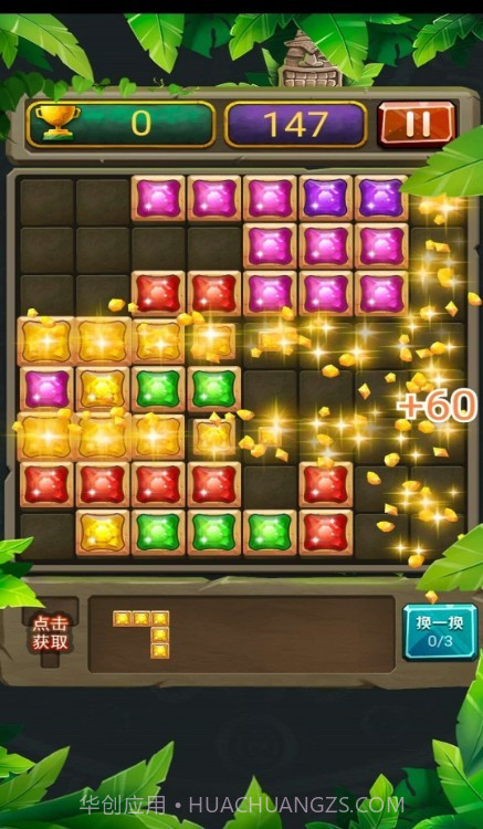 正经俄罗斯v1.15截图