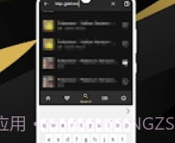 全能游戏模拟器v1.3.11截图