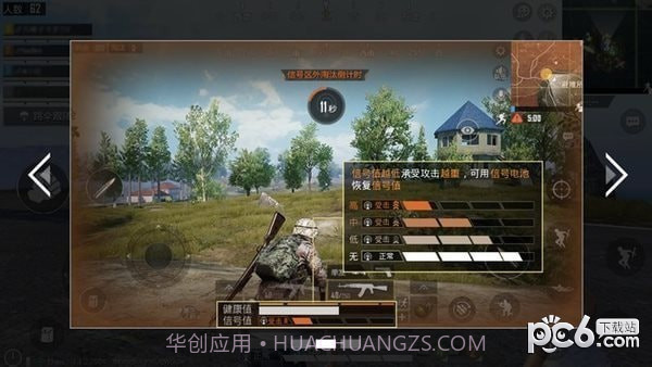 孤岛行动公测版1.3截图